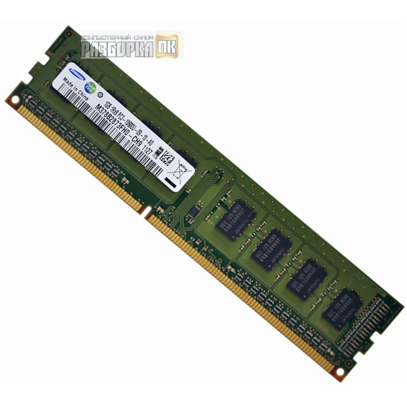 Оперативная память DIMM DDR3 1GB PC3-10600 1333Mhz