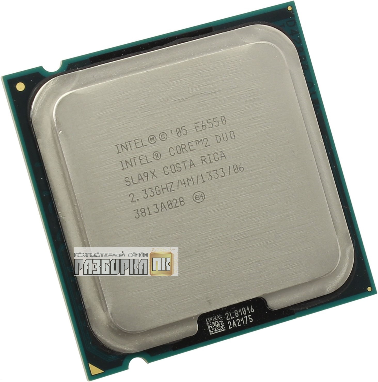 Процессор S775 Intel® Core2Duo E6550