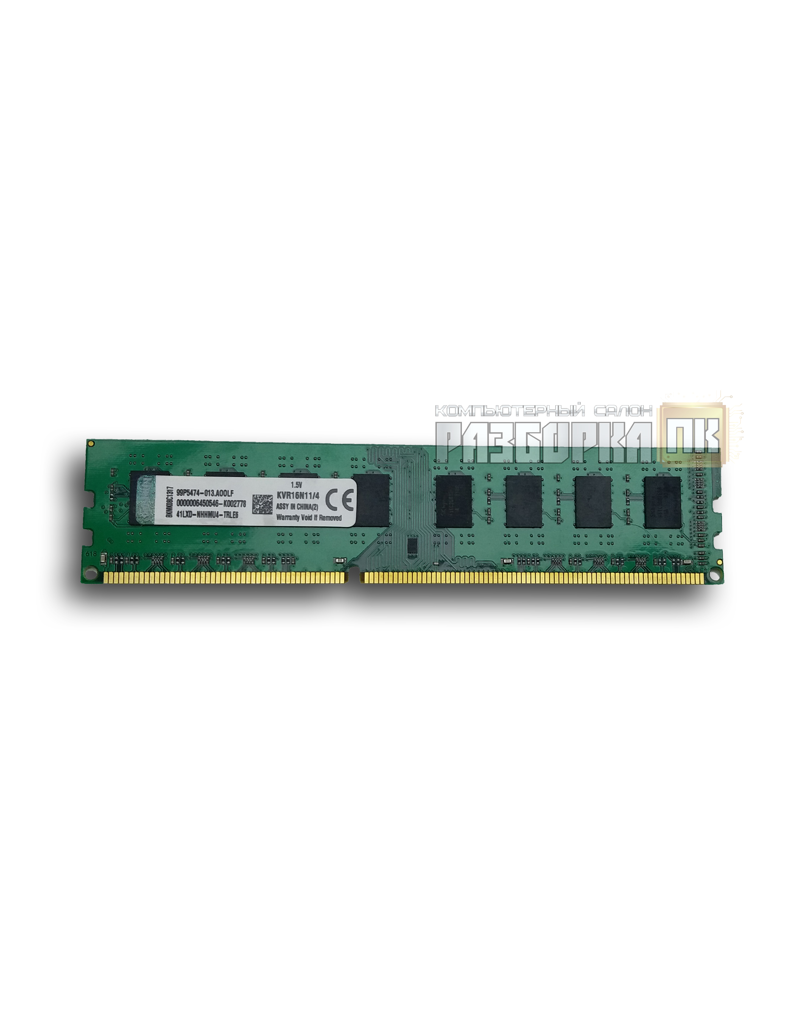 Оперативная память DIMM DDR-III 4GB PC3 12800 1600Mhz
