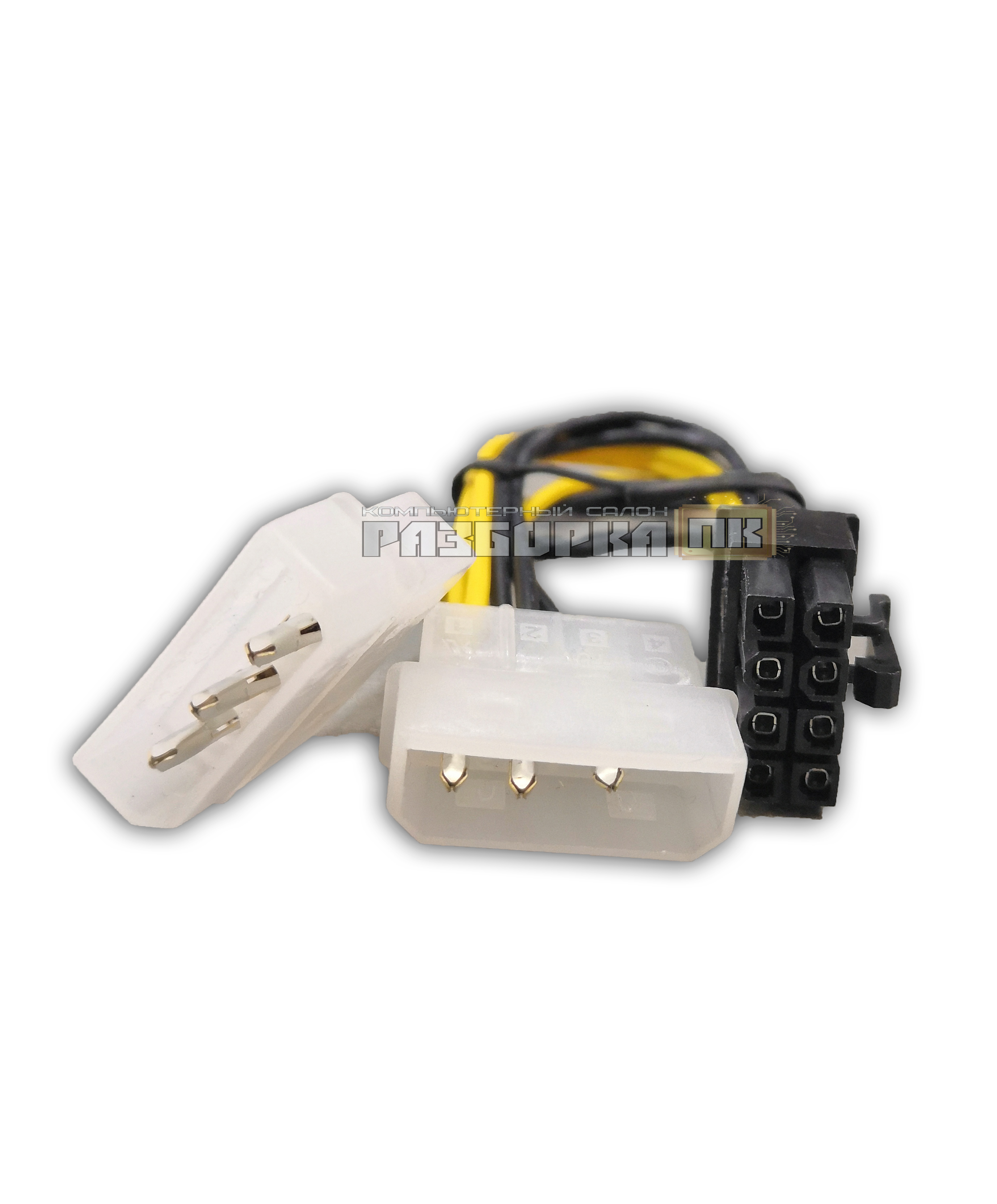 Переходник	для доп питания видеокарт 8pin-2xMolex