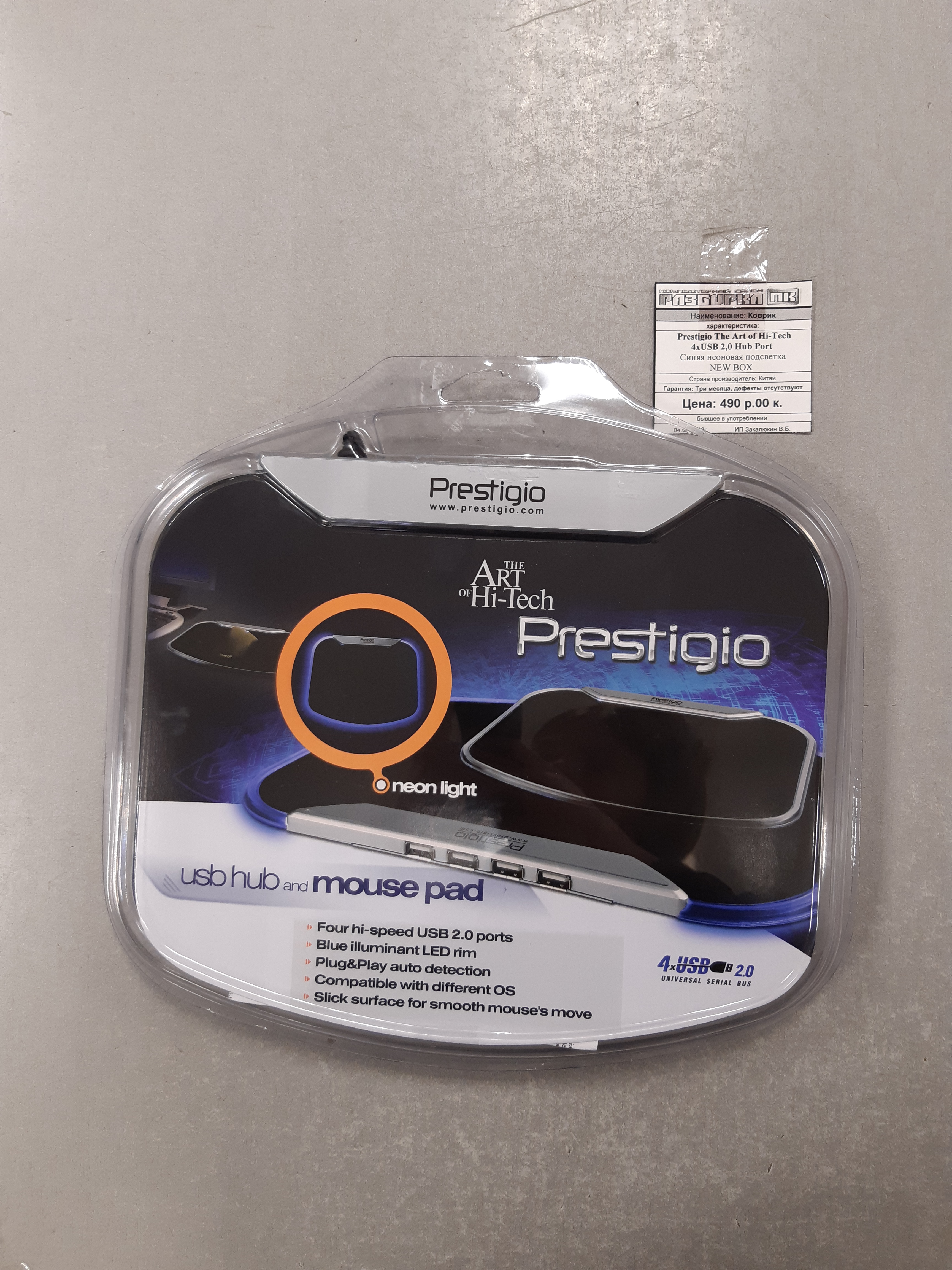 Коврик 	Prestigio The Art Of Hi-Tech 4xUSB 2,0 Hub Port