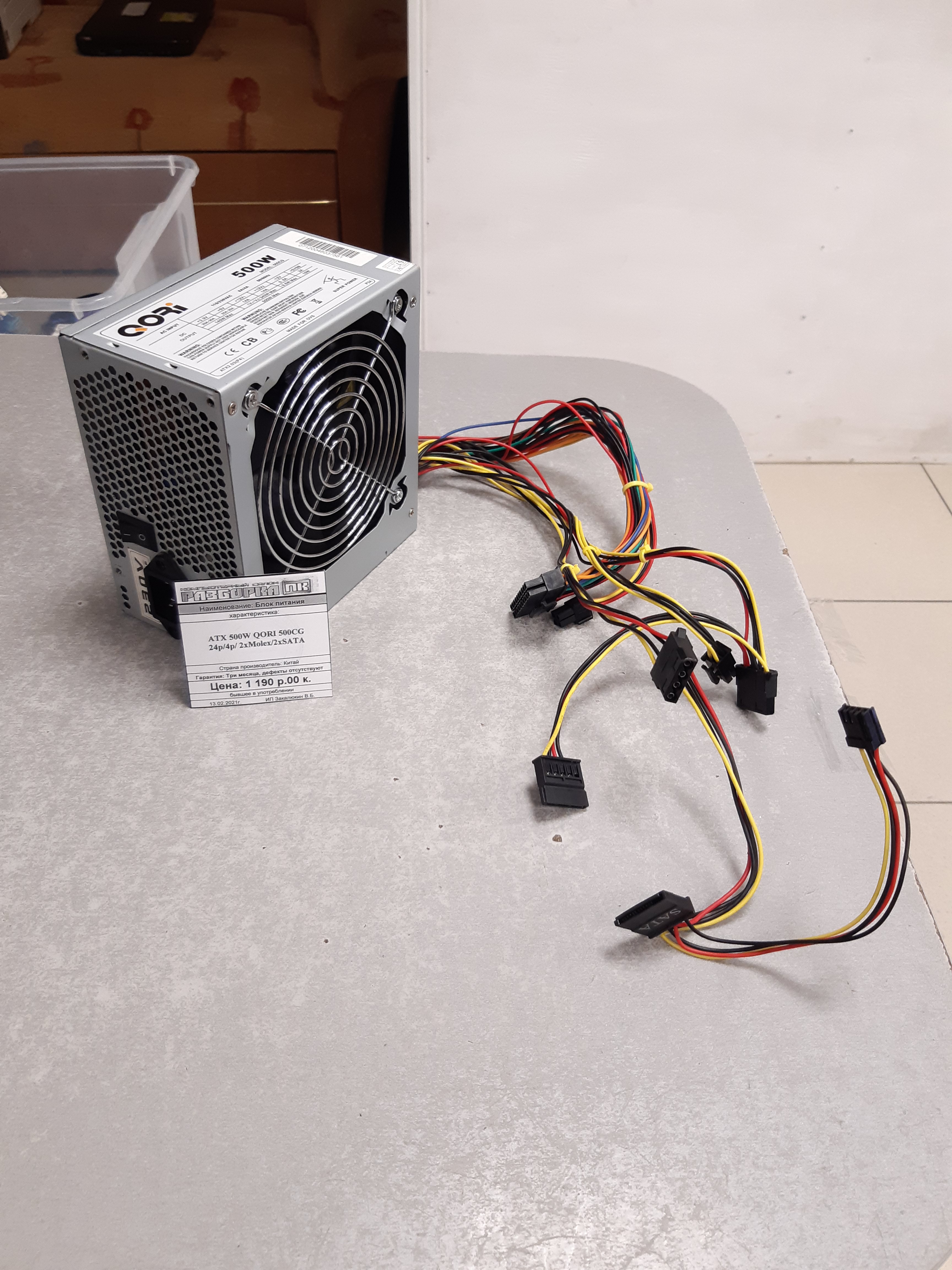 Блок питания ATX 500WT QORI 500CG