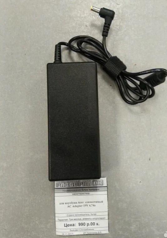 Блок питания для ноутбука Acer AC Adapter 19V 4,74A