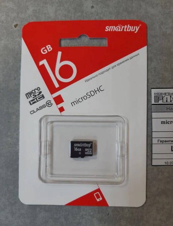 Карта памяти microSDHC 16GB SM@RTBUY Class 10