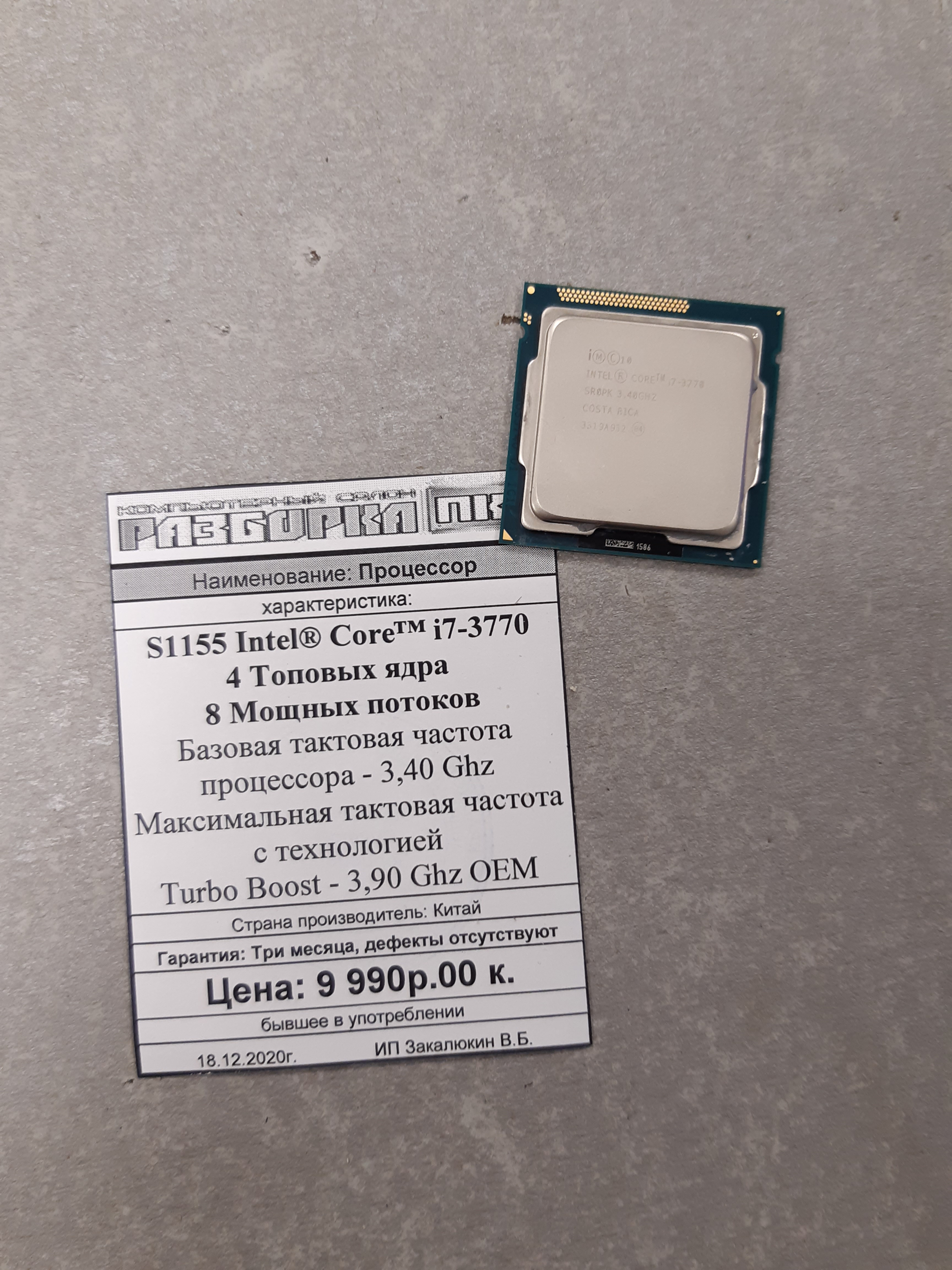 S core. F1c200s процессор. Hello a22 процессор. S22 процессор какой