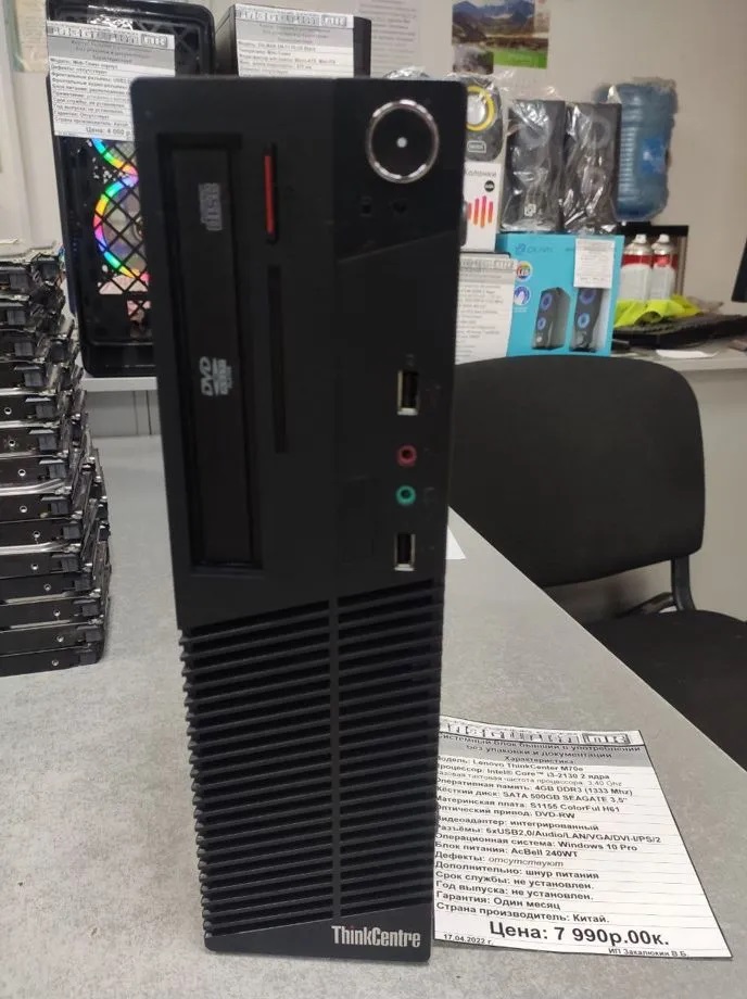 Системный блок Lenovo ThinkCenter M70e i3-3240