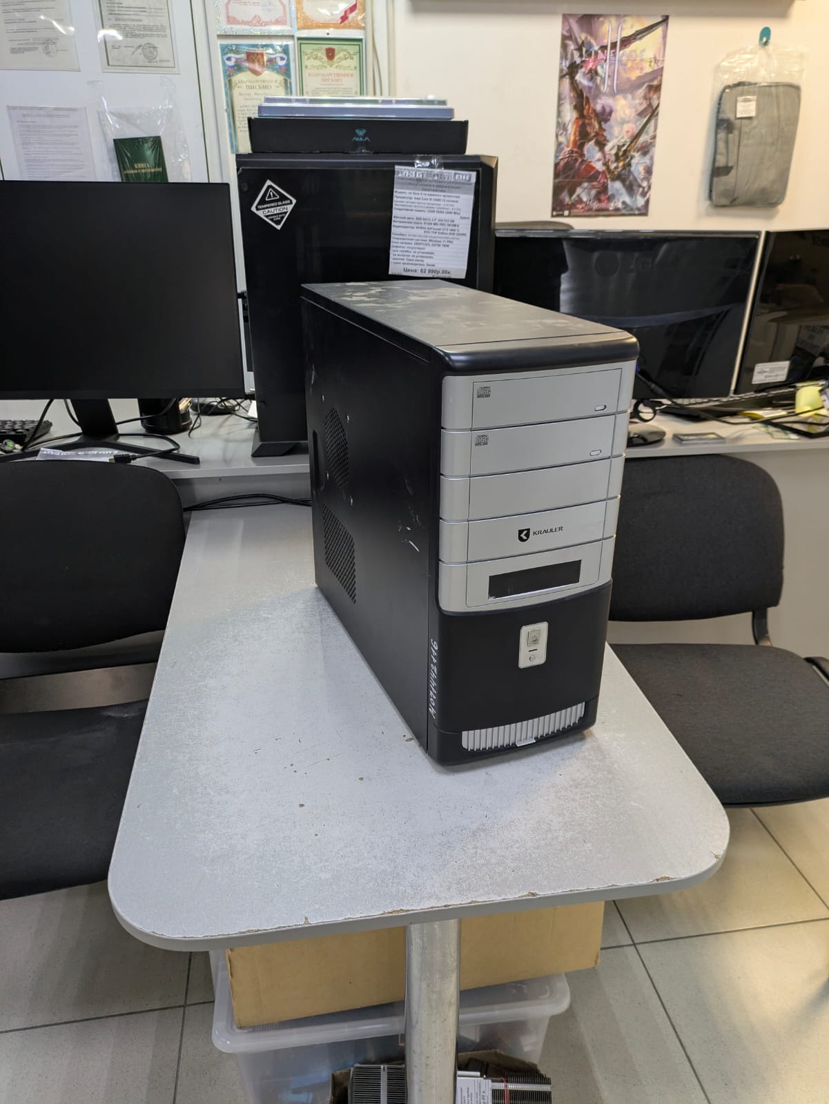 Офисный корпус Krauler (35 штук в наличие)