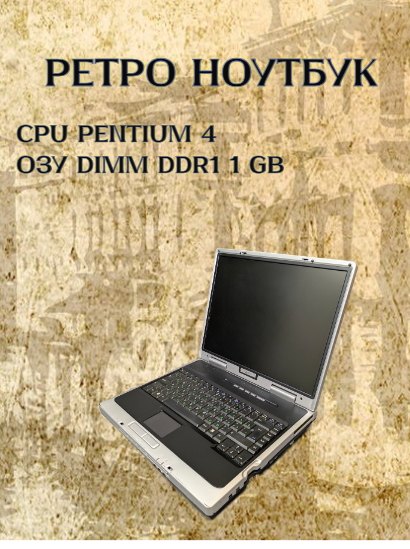 Ноутбук Aquarius CMP D1TP 24m