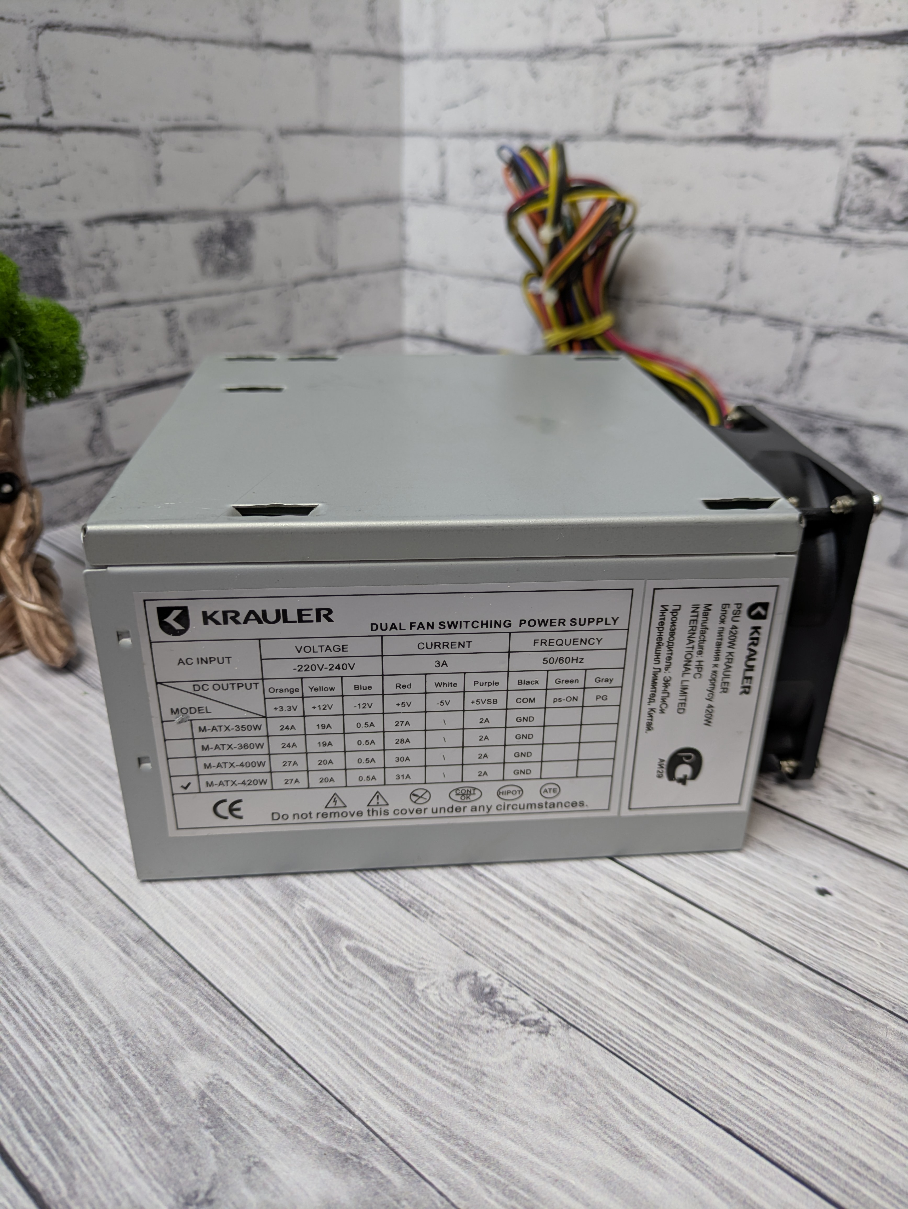 Блок питания ATX 420W KRAULER M-ATX-420W