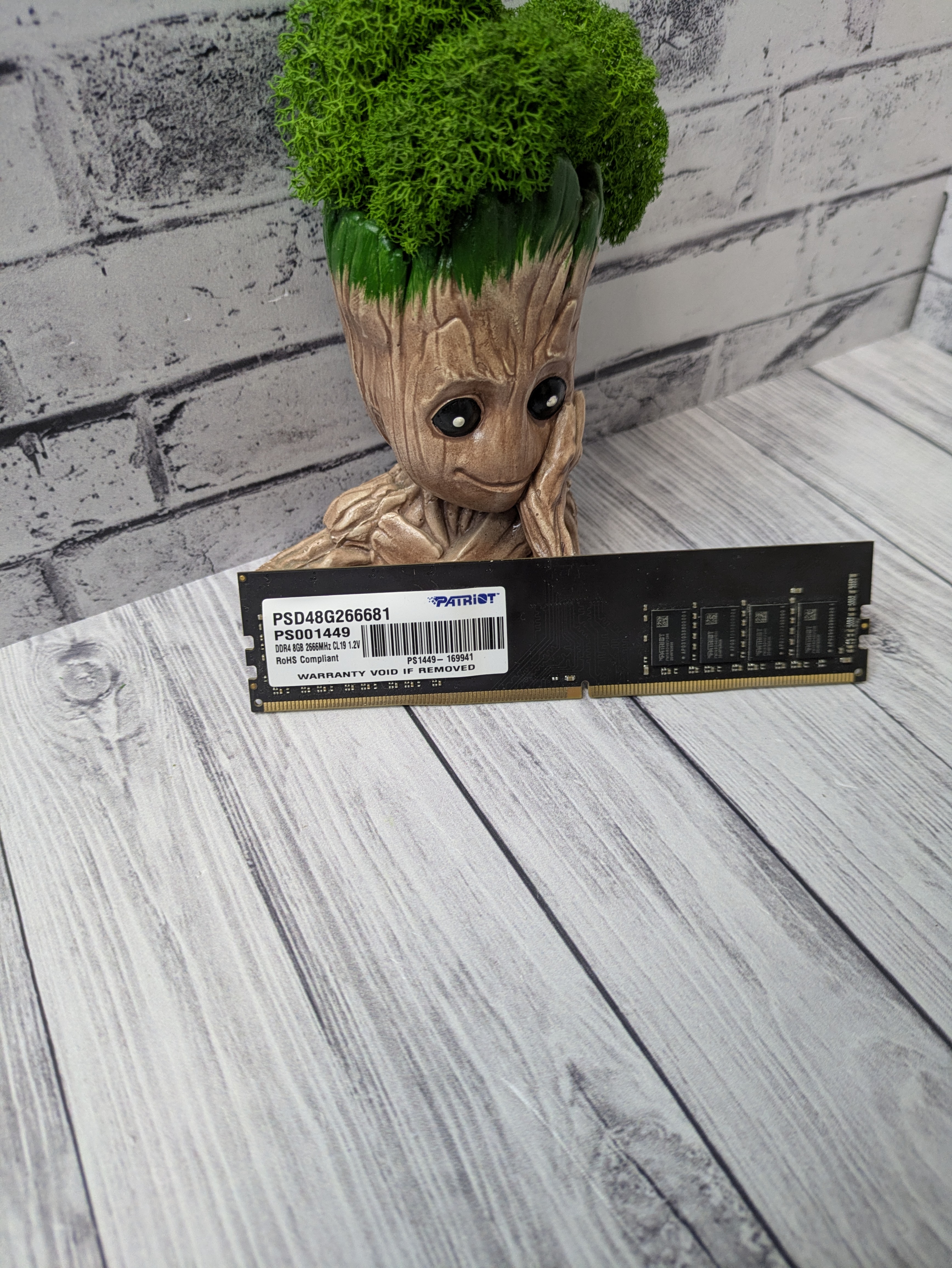 Оперативная память